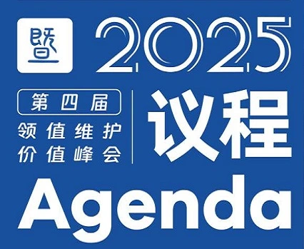 Valueapex Maintenance Summit 2025: การบำรุงรักษาที่ขับเคลื่อนด้วยข้อมูลสำหรับโรงงานที่ชาญฉลาดกว่า (ฟรีสำหรับผู้ใช้ที่ภักดี!)